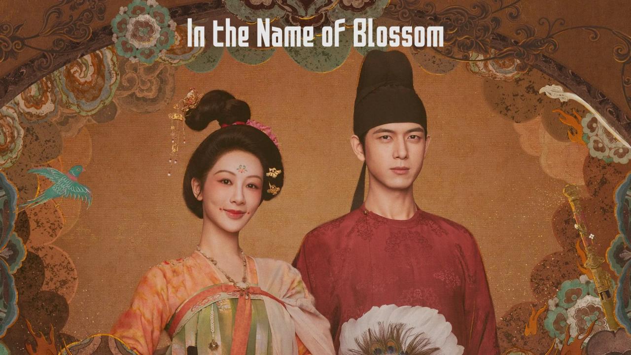 مسلسل In the Name of Blossom الحلقة 1 الاولي مترجمة