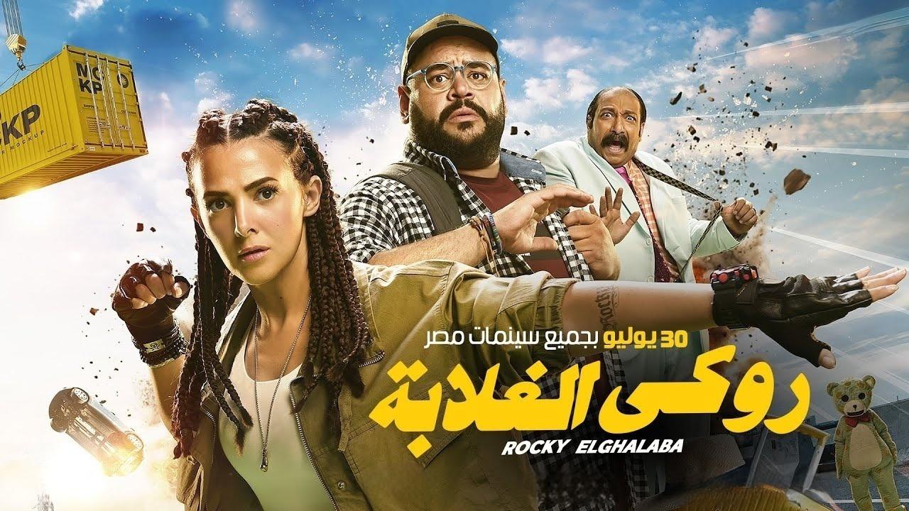 افلام عربي