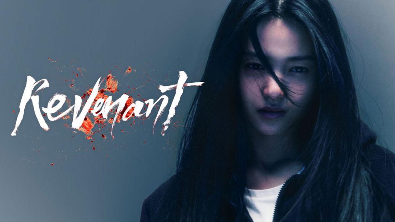مسلسل Revenant الحلقة 1 الاولي مترجمة