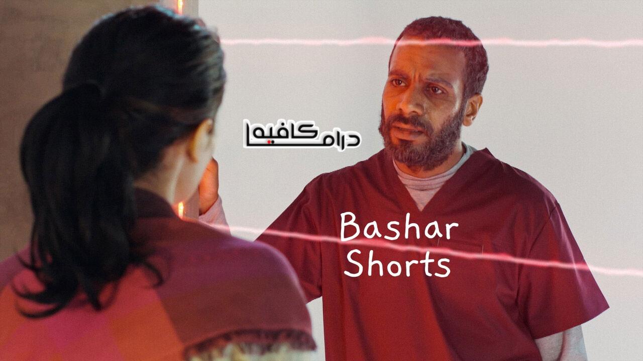 مسلسل قصص بشر الحلقة 1 الاولي